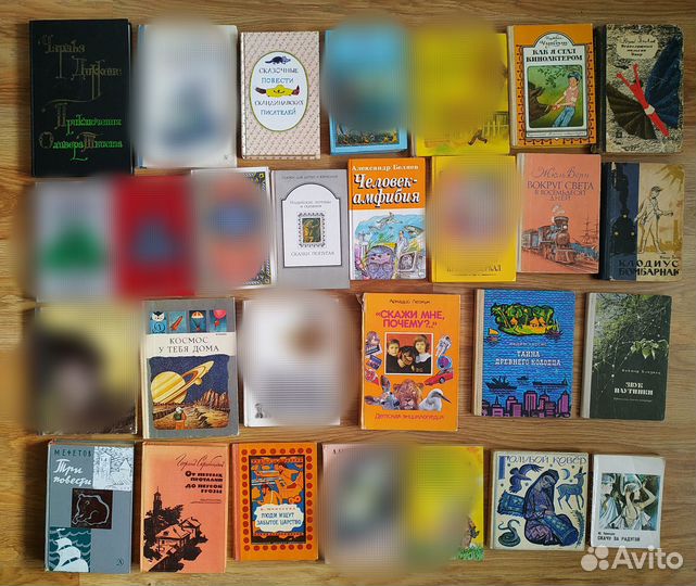 Детские книги СССР