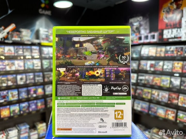 Игры для Xbox 360: Plants vs Zombies: Garden Warfa