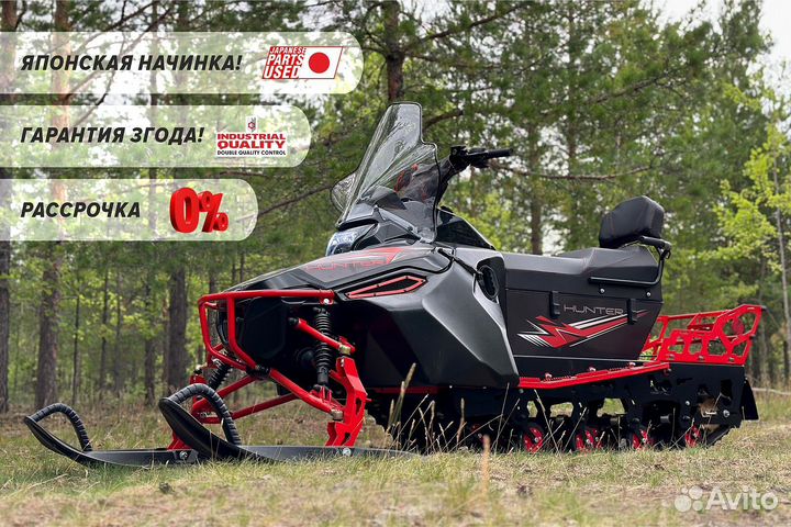 Снегоход ikudzo hunter 720LS 27 V2
