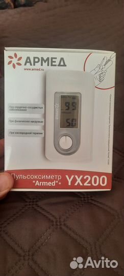 Пульсоксиметр armed YX200