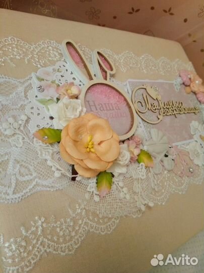 Мамины сокровища