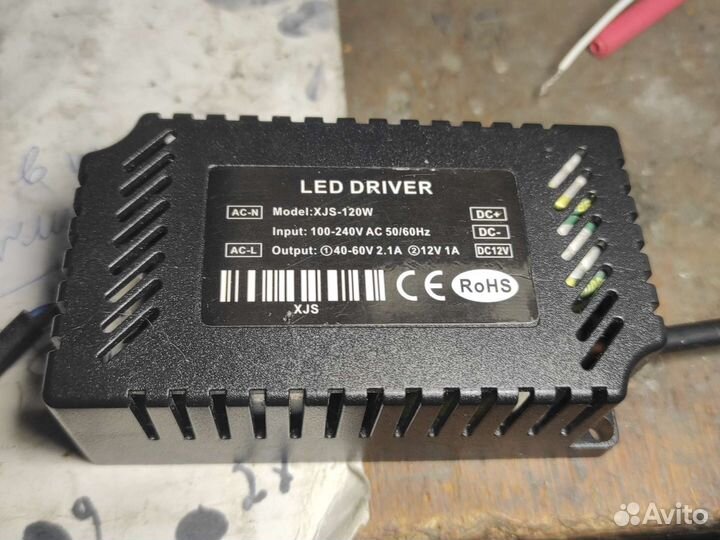 Фитолампа Quantum board 120 Вт LQ288 V3