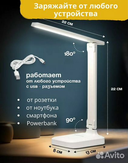 Лампа настольная LED,USB, беспроводная,новая