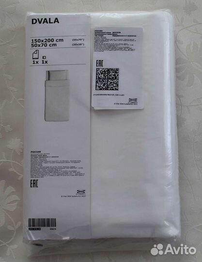 Постельное белье Dvala 150 200 IKEA