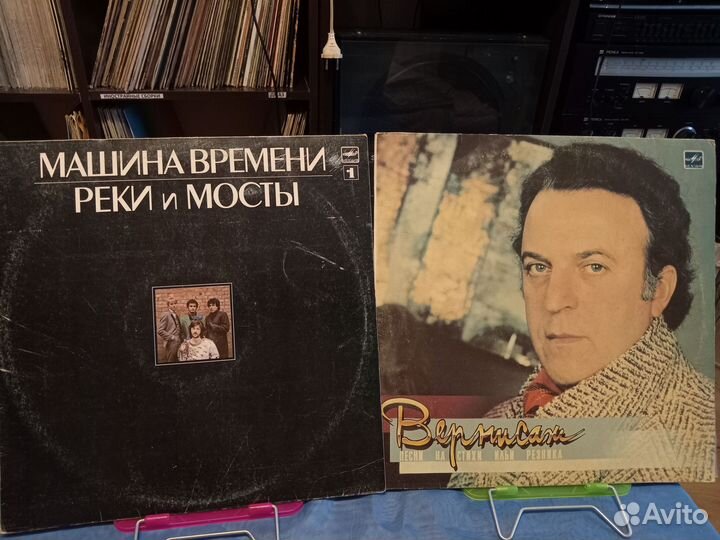 Виниловые пластинки