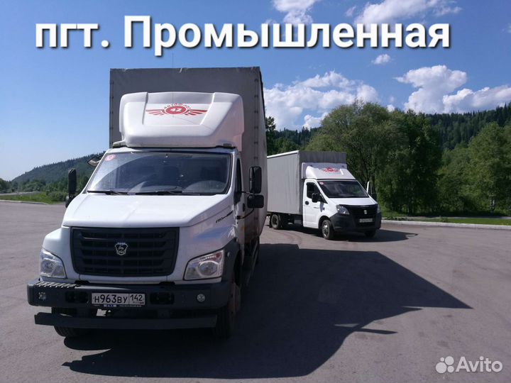 Грузоперевозки, переезды, грузчики