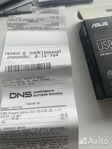 Bluetooth адаптер asus USB-BT500