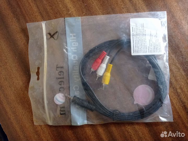 Аудио кабель соединитель