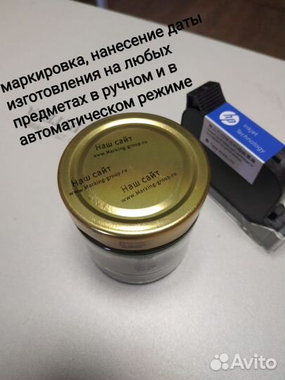 Маркиратор принтер ручной / датер