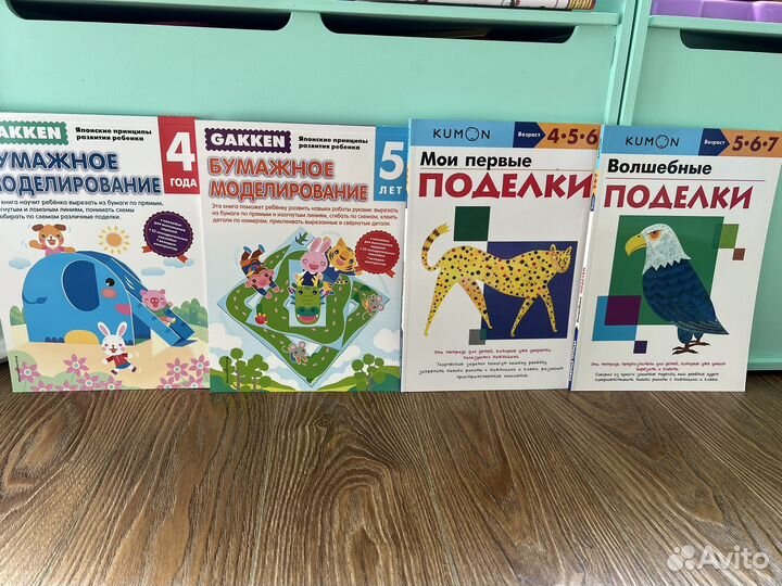 Тетради кумон gakken Клевер развивающие творческие