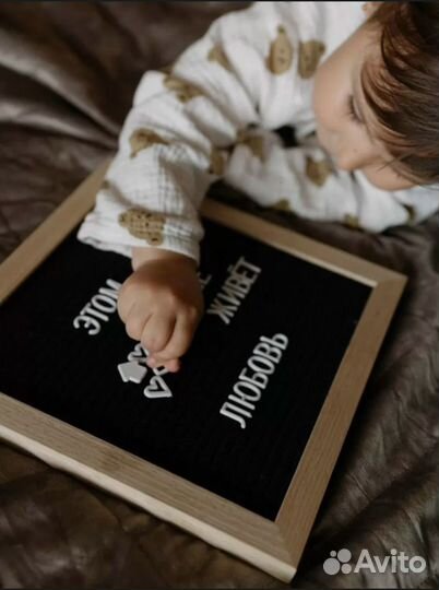 Доска для записей с буквами