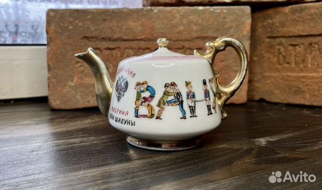 Заварочный чайник Кузнецова