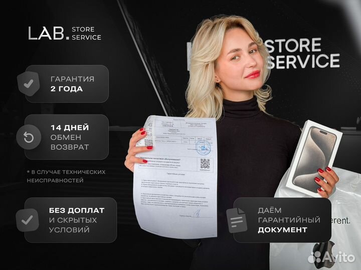 iPhone 15 Pro Max, 1 ТБ