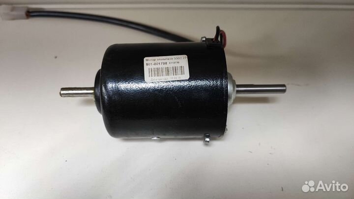 Мотор отопителя газ 3302,2705,2217 два вала