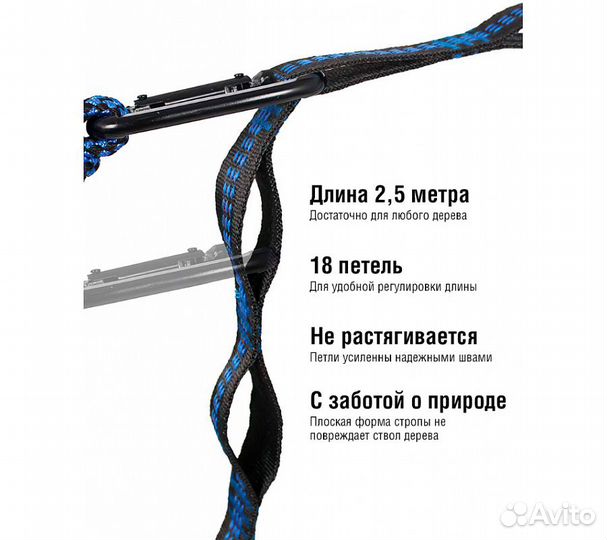 Гамак RoadLike Синий