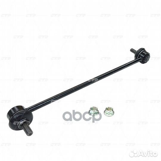 CL0718 тяга стабилизатора переднего замена CLP