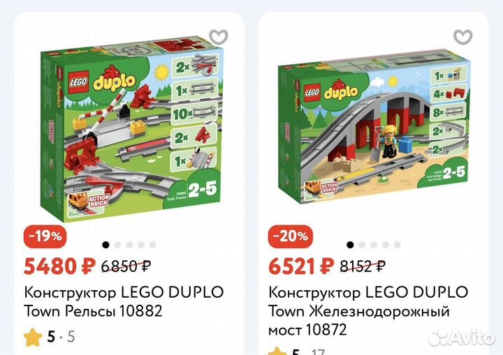 Lego duplo железная дорога