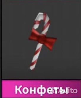 Годли и хрома нож Мартер мистери2