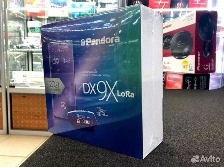 Сигнализация с автозапуском