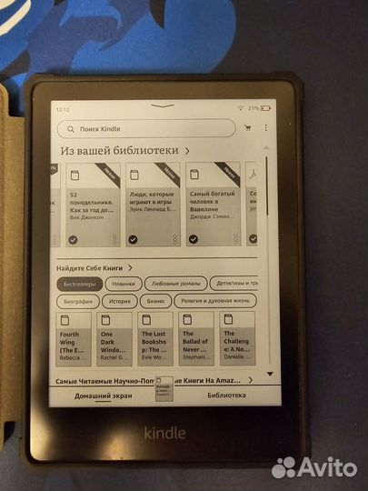 Электронная книга amazon Kindle paperwhite 11