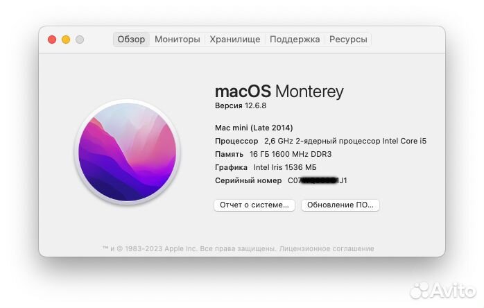 Apple Mac mini 2014 / 2.6 GHz i5 / 16gb / 512 SSD
