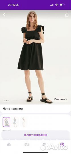 Платье женское 46 48