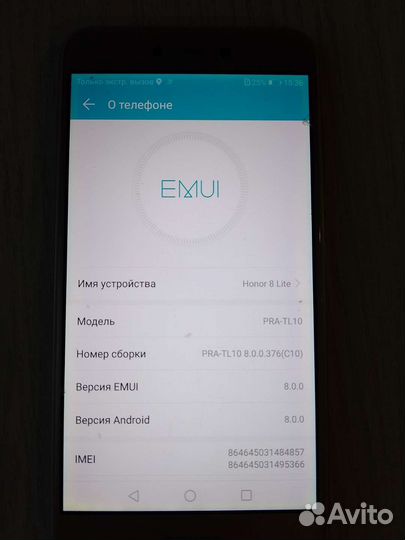 HONOR 8 Lite, 4/32 ГБ