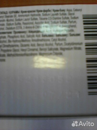 Стойкая крем-краска для волос Londa