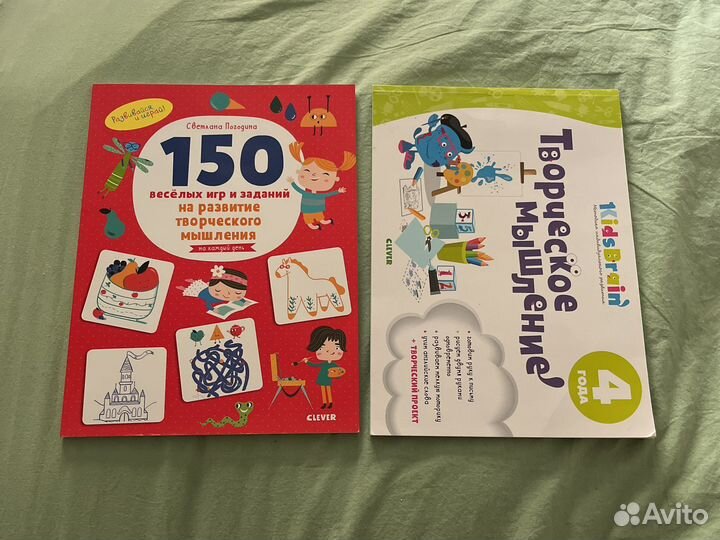 Детские тетради новые Clever, Kumon, Я могу