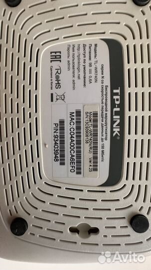Wifi роутер tp link