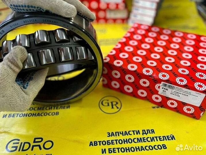 Подшипник автобетоносмесителя