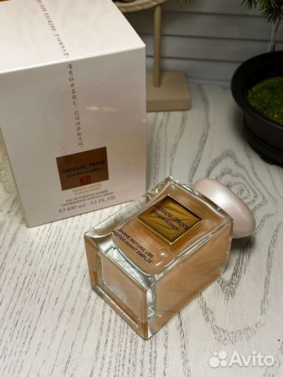 Armani prive pivoine suzhou