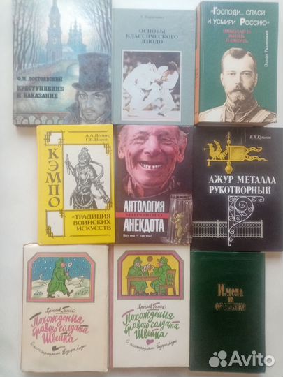 Книги разной тематики. 74 шт