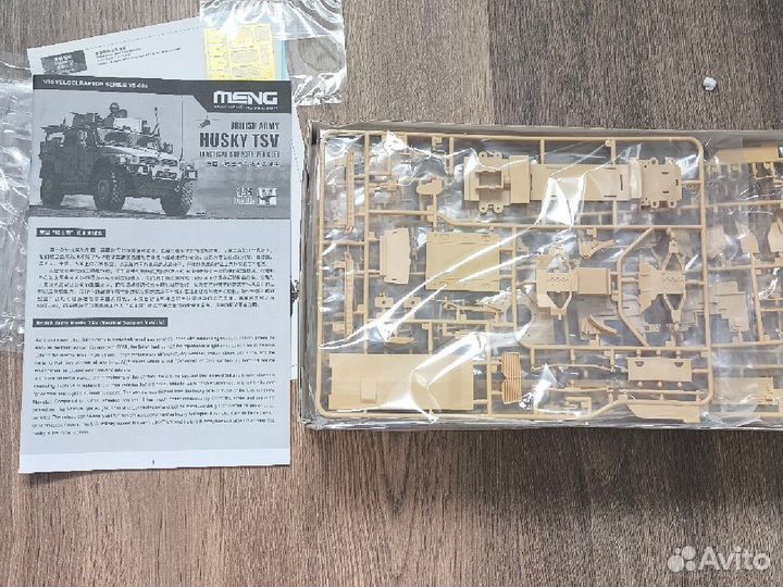 Сборная модель meng husky tsv 1/35