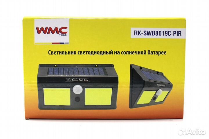 Светильник светодиодный на солнечной батарее с дат