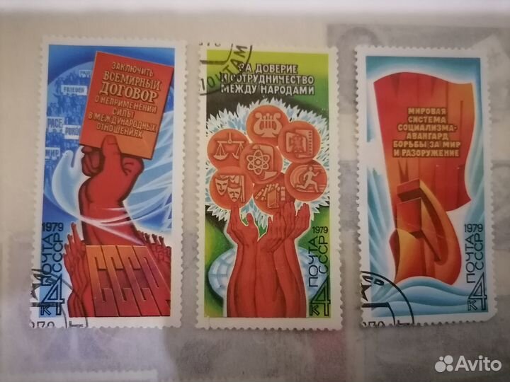 Почтовые марки СССР