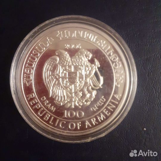 Монеты Армении серебро