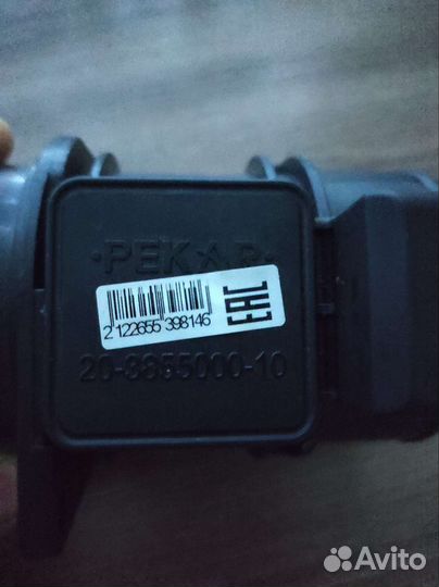 Дмрв газель 405