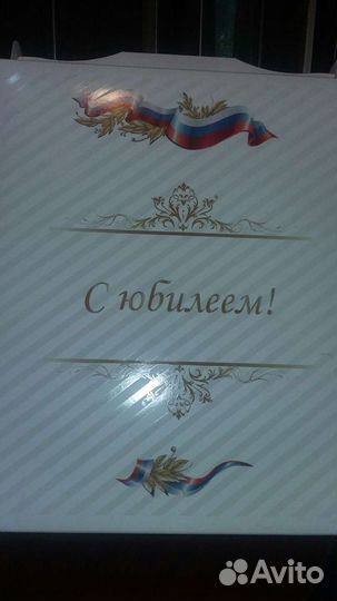 Сервиз чайный с гербом РФ