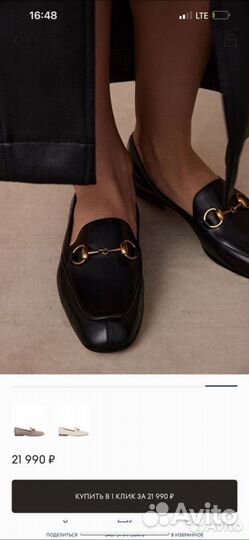 Лоферы эконика премиум