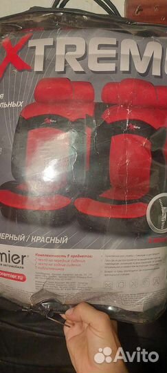 Автомобильные чехлы