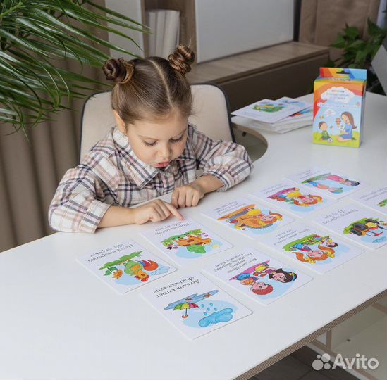 Кузя тут карточки 