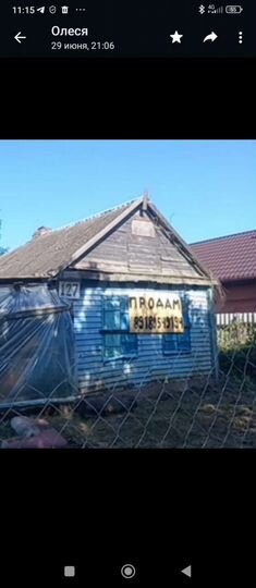 Дом 25 м² на участке 10 сот.