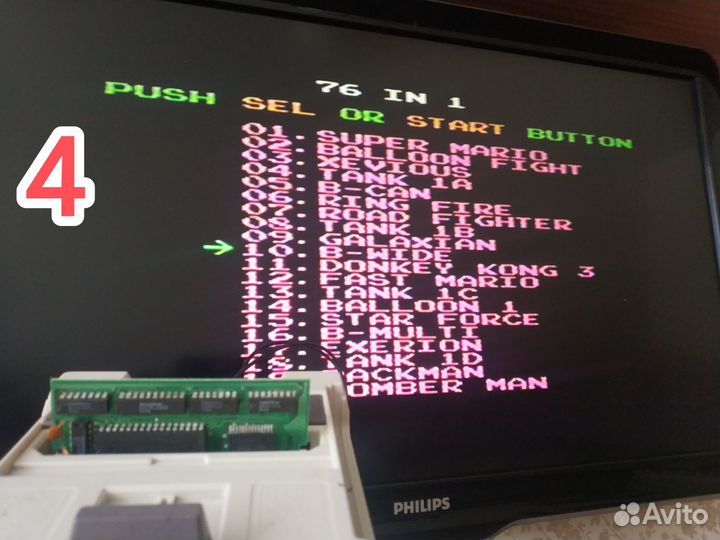 Картриджи dendy