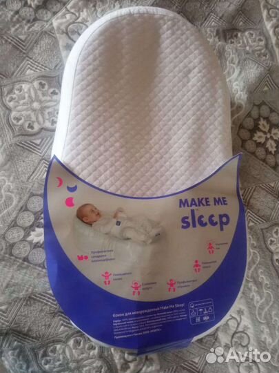 Кокон для новорожденных make me sleep