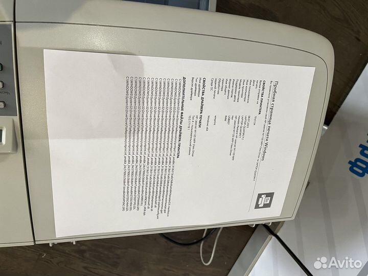 Мфу hp LaserJet M1120 MFP