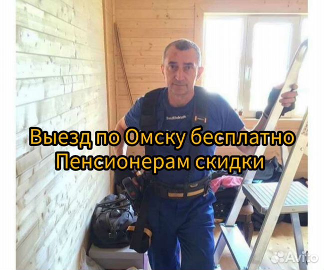 Муж на час любые работы