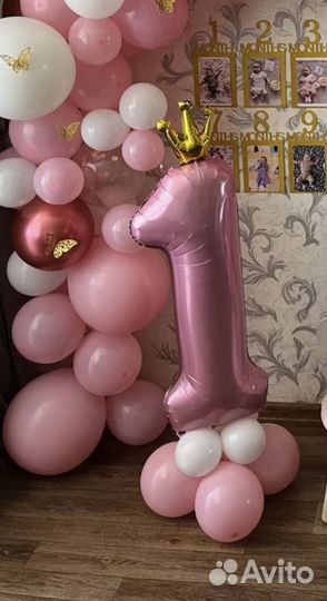 Шарики на 1 год