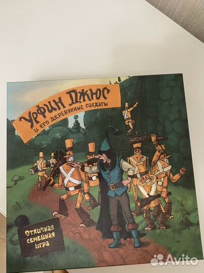 Настольная игра Урфин Джус новая