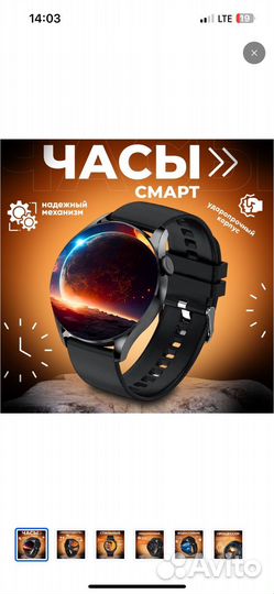 Смарт часы мужские новые